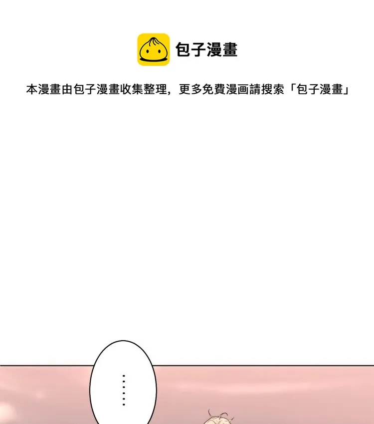 第40话海滩缠绵 第61页