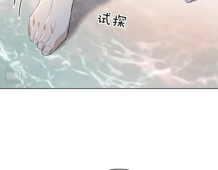 第40话海滩缠绵 第69页