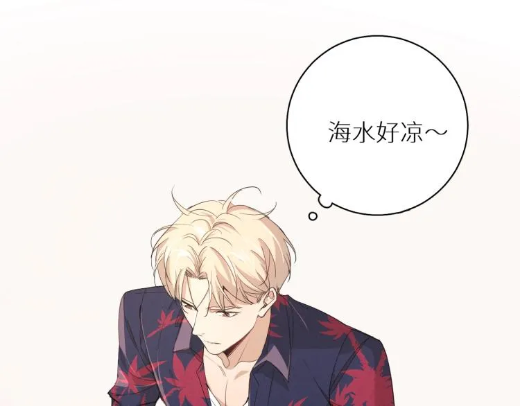 第40话海滩缠绵 第74页