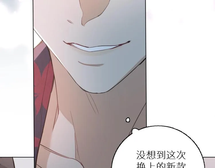 第40话海滩缠绵 第77页