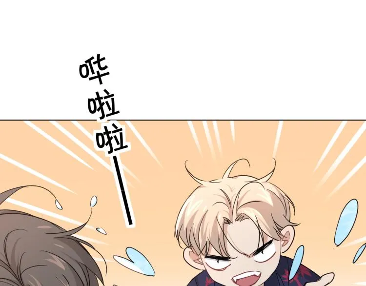 第40话海滩缠绵 第88页