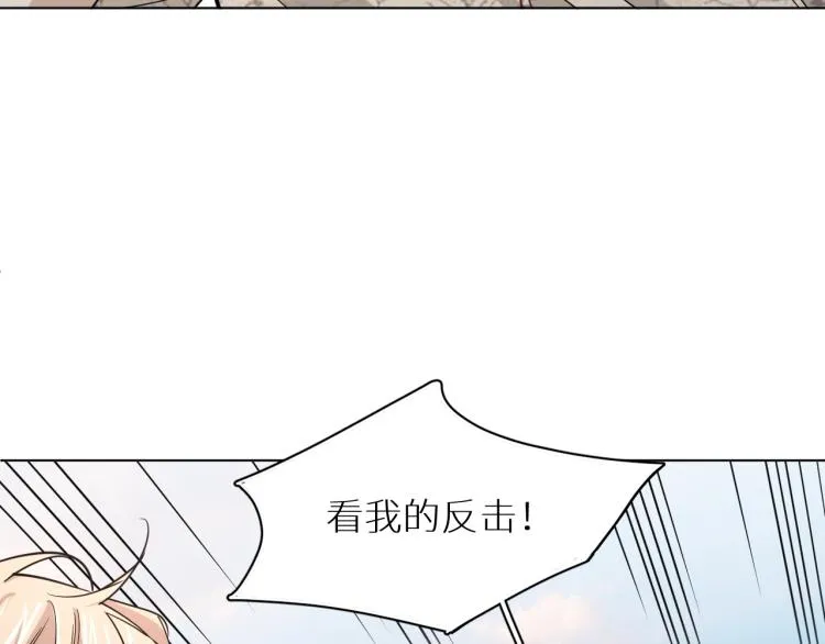 第40话海滩缠绵 第93页