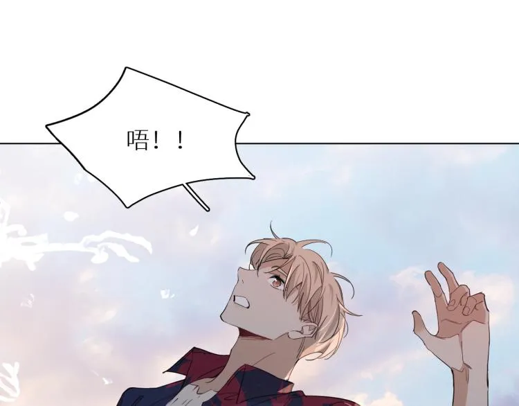 第40话海滩缠绵 第96页