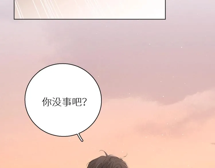 第40话海滩缠绵 第100页