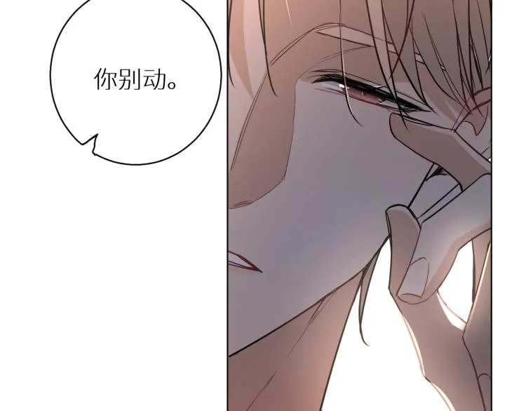 第40话海滩缠绵 第104页