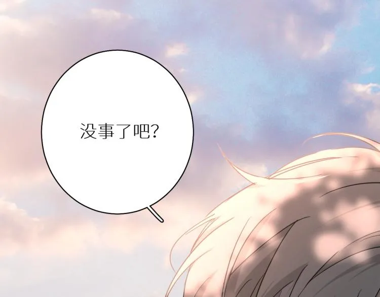 第40话海滩缠绵 第107页