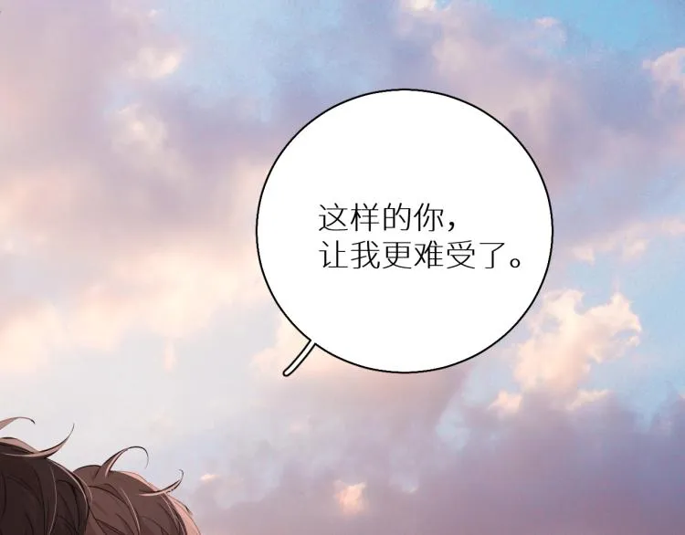 第40话海滩缠绵 第115页