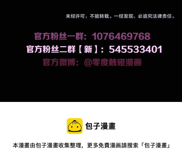 第40话海滩缠绵 第128页