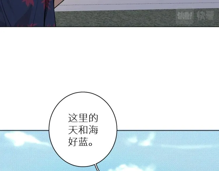 第37话第一次坐海上缆车 第11页