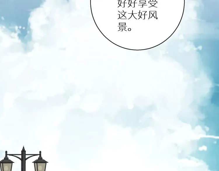 第37话第一次坐海上缆车 第15页