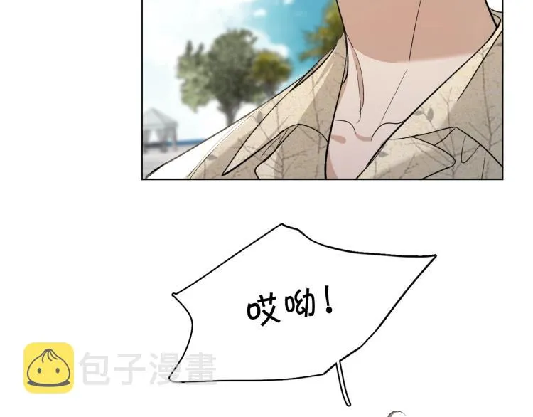 第37话第一次坐海上缆车 第18页
