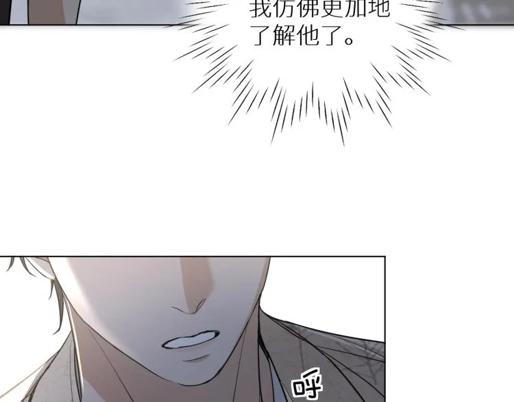 第37话第一次坐海上缆车 第30页