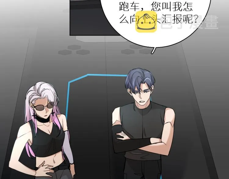 第37话第一次坐海上缆车 第36页