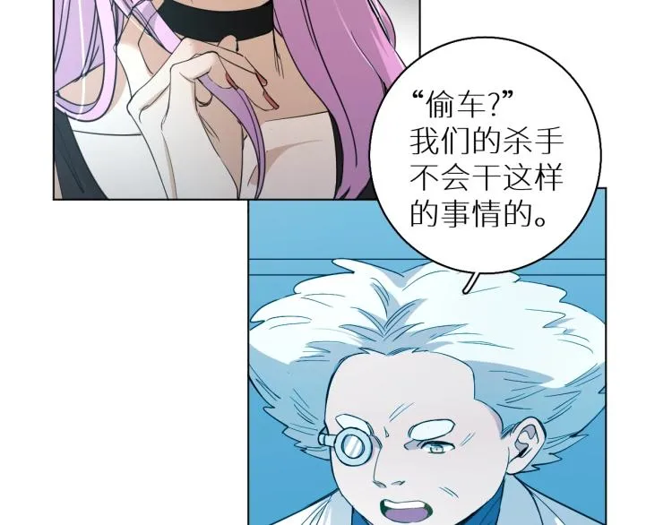 第37话第一次坐海上缆车 第41页