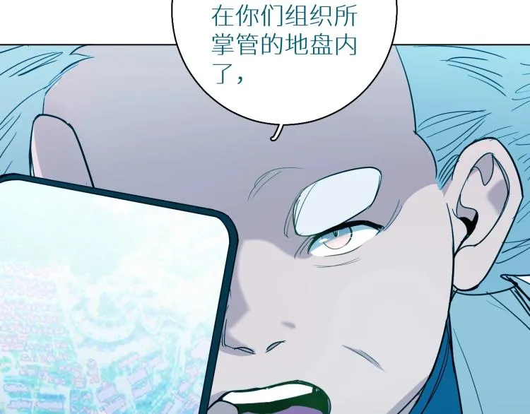 第37话第一次坐海上缆车 第43页