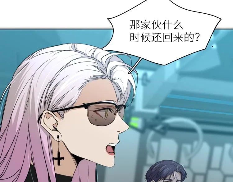 第37话第一次坐海上缆车 第45页