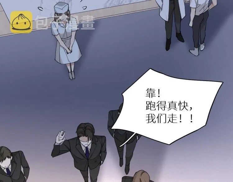 第37话第一次坐海上缆车 第61页
