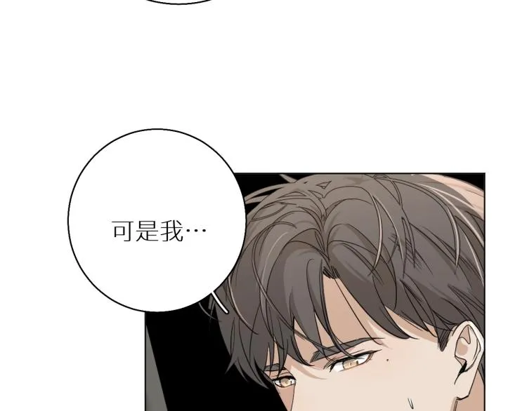 第37话第一次坐海上缆车 第73页