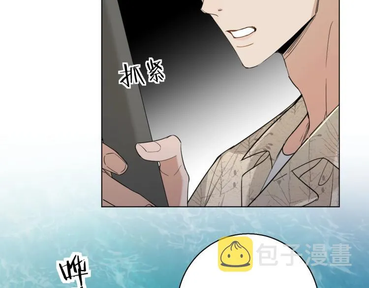 第37话第一次坐海上缆车 第74页
