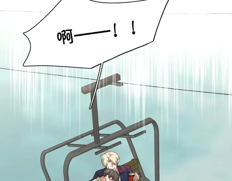 第37话第一次坐海上缆车 第82页