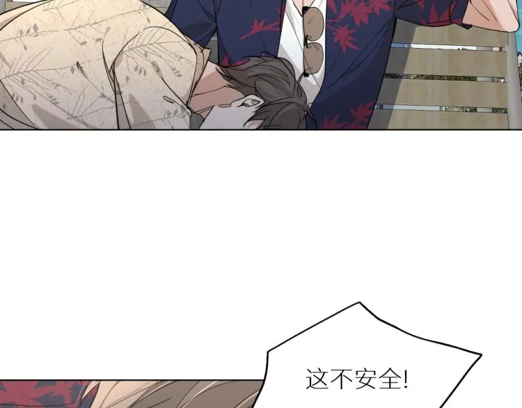 第37话第一次坐海上缆车 第85页