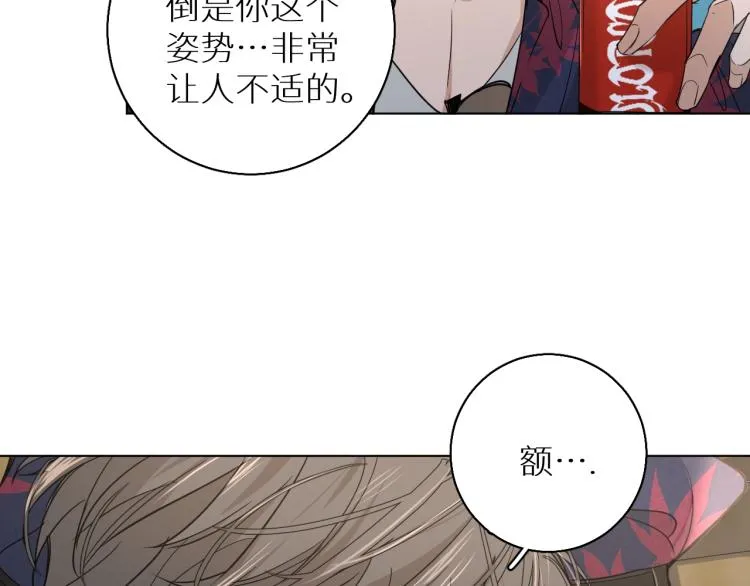 第37话第一次坐海上缆车 第88页