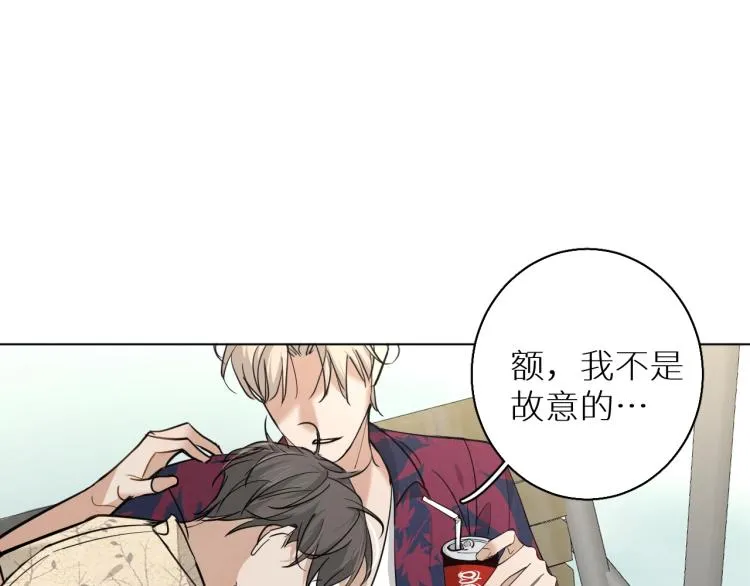 第37话第一次坐海上缆车 第93页