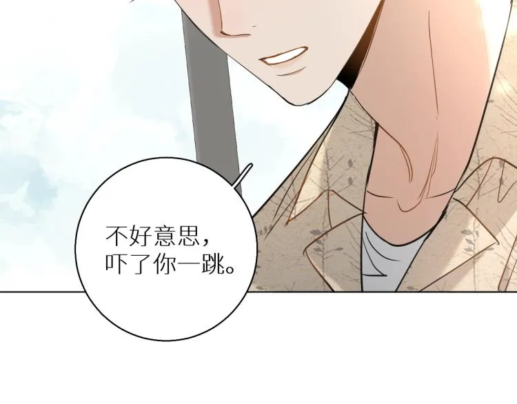 第37话第一次坐海上缆车 第96页