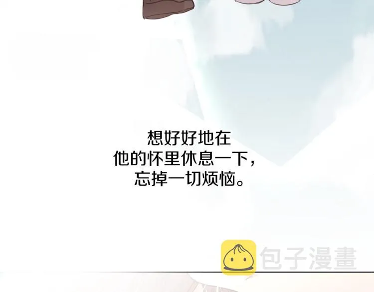 第37话第一次坐海上缆车 第106页