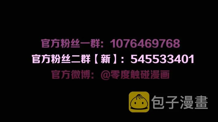 第37话第一次坐海上缆车 第109页
