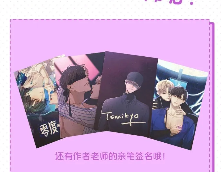 第37话第一次坐海上缆车 第113页