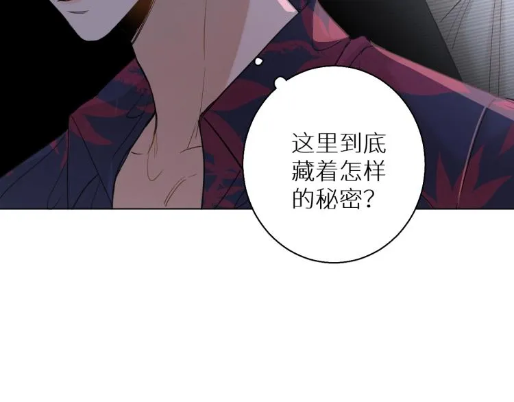 第38话想知道你的一切 第15页