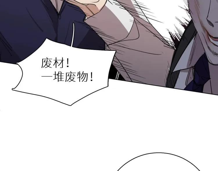 第38话想知道你的一切 第27页