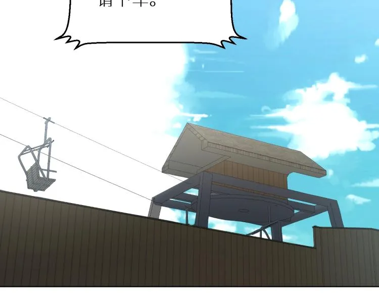 第38话想知道你的一切 第35页