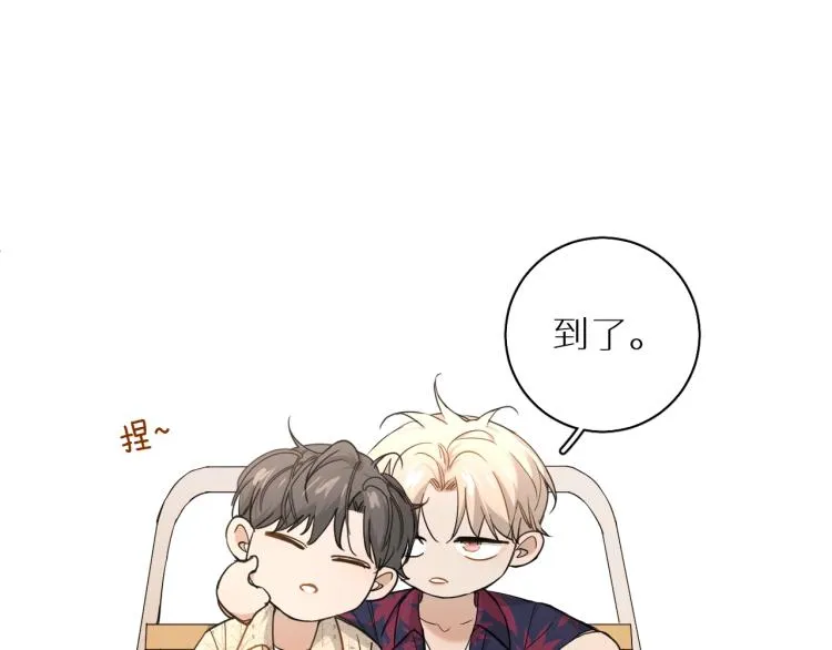 第38话想知道你的一切 第36页