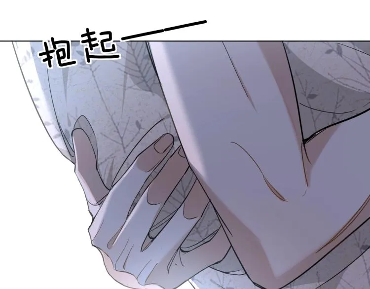 第38话想知道你的一切 第38页