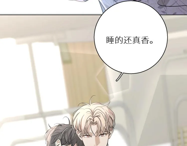 第38话想知道你的一切 第39页