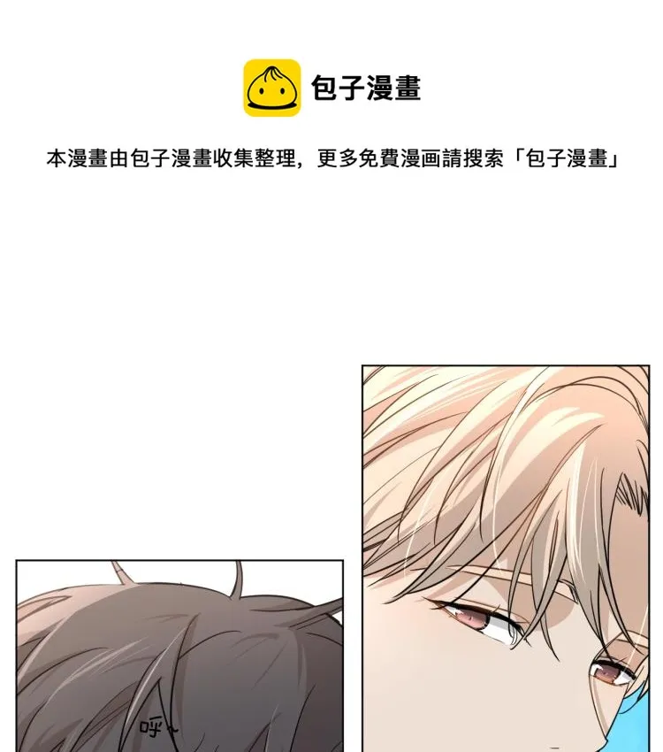 第38话想知道你的一切 第44页