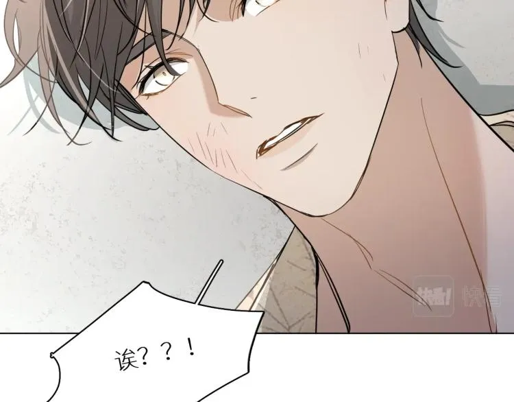 第38话想知道你的一切 第58页