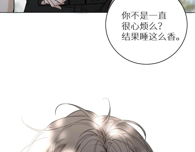 第38话想知道你的一切 第61页