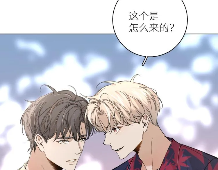 第38话想知道你的一切 第67页