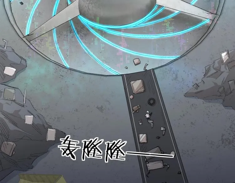 第38话想知道你的一切 第89页
