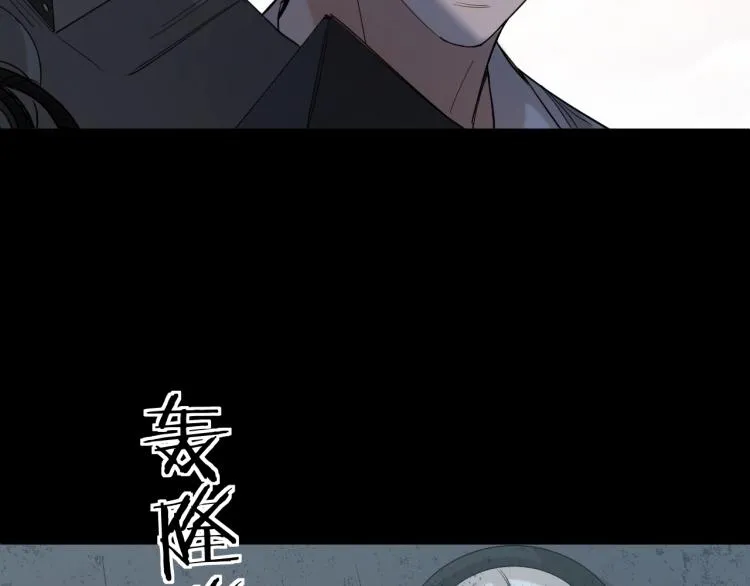 第38话想知道你的一切 第92页