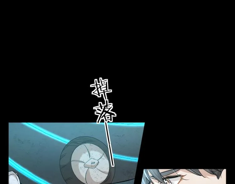第38话想知道你的一切 第96页