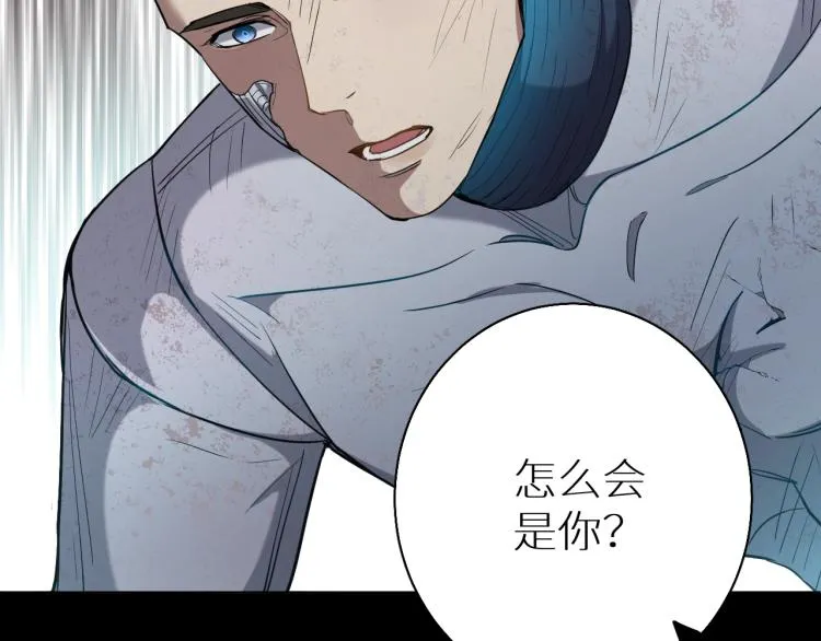 第38话想知道你的一切 第103页