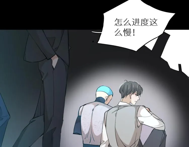 第38话想知道你的一切 第107页