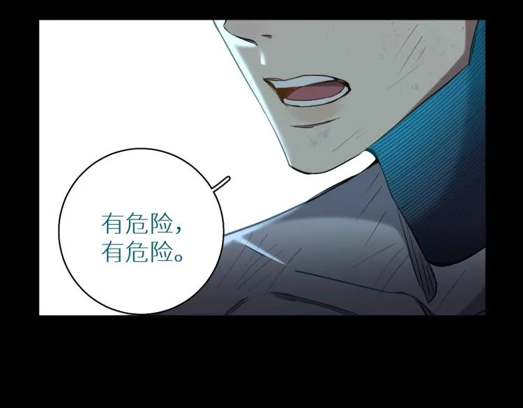 第38话想知道你的一切 第109页
