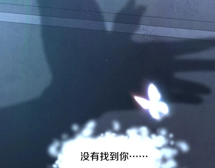 第36话带你去海岛 第15页