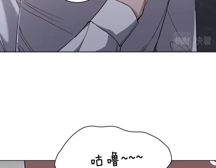第36话带你去海岛 第35页
