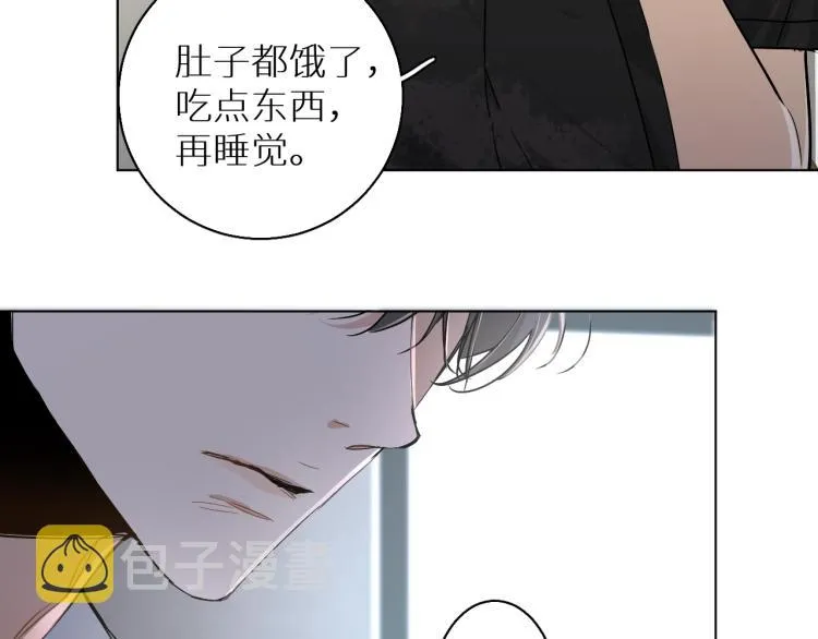 第36话带你去海岛 第38页